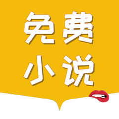 斗球app